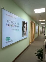 -上海华美医疗美容医院