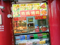-白魁老号饭庄(交道口店)