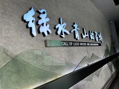 -浙江自然博物院(杭州馆)