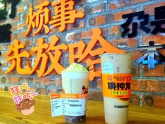 -放哈·甜醅子奶茶创造者(正宁路店)
