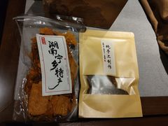 -秀妈厨房(灰汤老店)