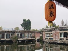 -天赐温泉