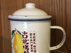 -古北烤梨