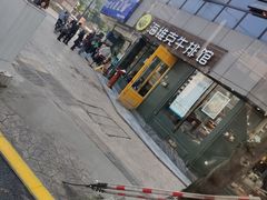 -宫廷糕点铺(双林中横路店)