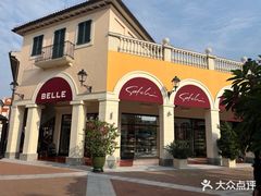 -佛罗伦萨小镇广佛名品奥特莱斯(疏港路店)