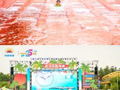 -武汉玛雅海滩水公园