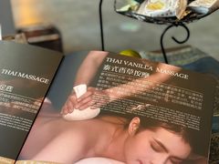 -菩泰·泰式草本按摩SPA(武汉新天地南馆店)