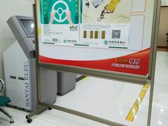 -中国农业银行(上海控江路支行)