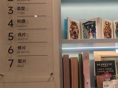 -海马体照相馆(深圳万象天地店)