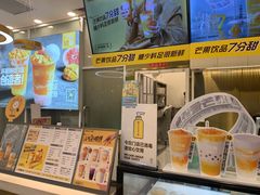 -7分甜(尹山湖歌林公园店)
