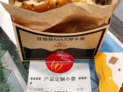-麦当劳(四川北路店)