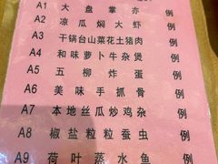 -汇景花园酒家(基立下道店)