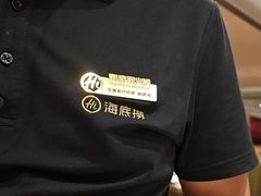 -海底捞火锅(西直门凯德MALL店)