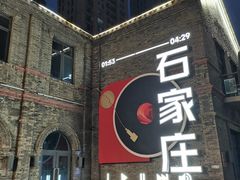 -绿地·中山里