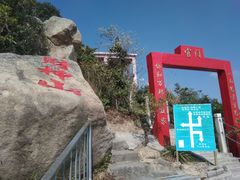 -江门古兜温泉小镇