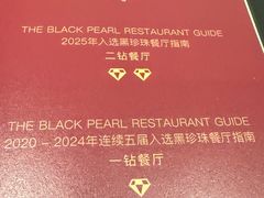 -炳胜私厨(万象前海店)