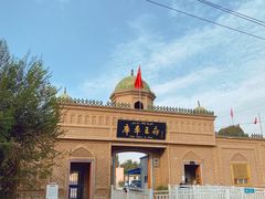 -库车王府