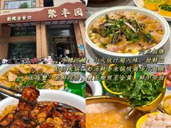 -聚丰园•湖鲜餐厅(阿红私房菜梅石路店)