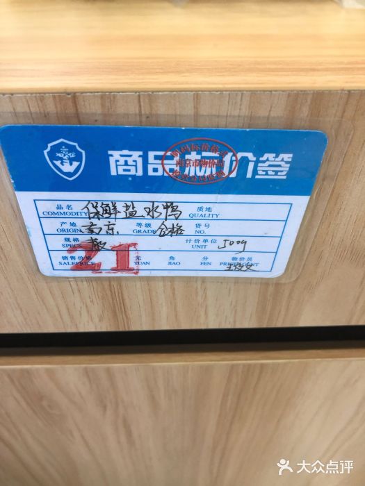 韩复兴(湖北路店)图片