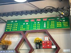 -妞妞烩面非物质文化遗产(西工店)