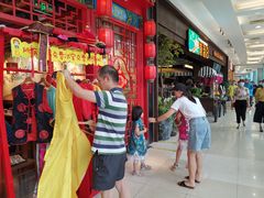 -永旺黄岛购物中心