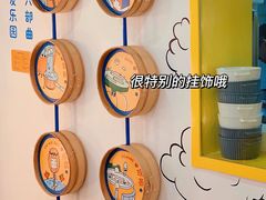 -嗨皮儿·现蒸面皮(抄纸巷店)