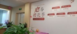 点击看大图 -东莞台心医院-医疗美容