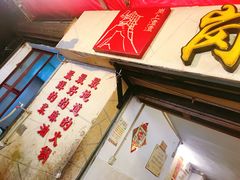 -岗上渣渣老火锅(两路口店)