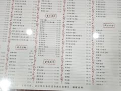 -大良甜品店(金泽店)