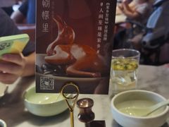 -蝴蝶里·粤菜·点心(龙湖天街&滨江店)