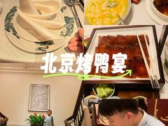 -上海和平饭店龙凤厅 Dragon Phoenix