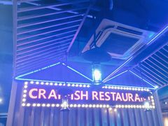 -虾乐园龙虾·夜宵(松江店)