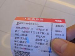 -金逸影城IMAX(光美湛江赤坎店)