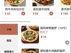 -西堤牛排(龙德广场店)