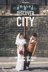 -蔚蓝映像STUDIO婚纱摄影(南稍门店)
