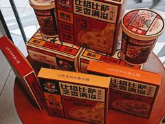 速冻半成品披萨和意面展示台-比格比萨自助(花园路店)