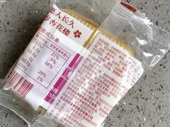 -盒马X会员店(上海森兰商都店)