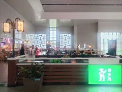 -老乡鸡(合肥高铁南站店)