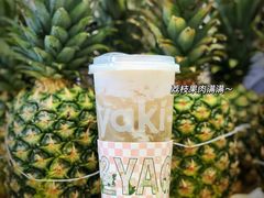 -雅克雅思(纱帽河店)
