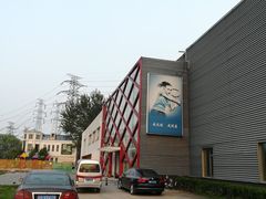 -蓝地时尚庄园(北京清河营地铁站店)