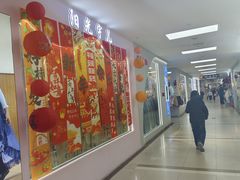 -百荣世贸商城