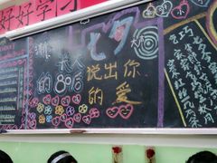 -做了不起的80后