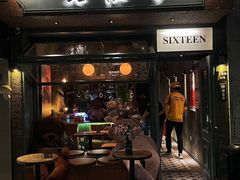 -食陆号·新式台湾创意菜(苏州首店)