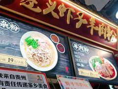 -观音桥步行街