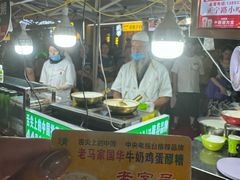 -清真老马家国华牛奶鸡蛋醪糟(正宁路店)