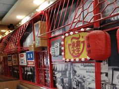 -永和大王(高新中四道店)