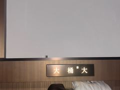 -大桶大足浴(山钢和润荟店)