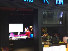 门面-大渝火锅(苏州西城永捷店)