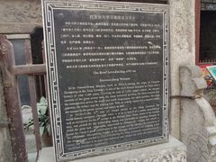 -大学习巷清真寺