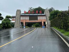 -白云山风景名胜区
